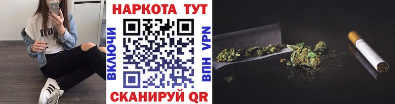Наркошоп купить Амфетамин  МЕТАМФЕТАМИН  СОЛЬ  Меф мяу мяу  ГАШИШ  Конопля  Курильск