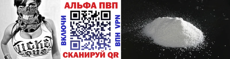 A PVP VHQ Курильск