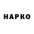 КЕТАМИН VHQ ShoesOnHands