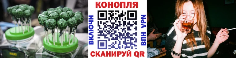 Купить  Курильск  Печенье с ТГК марихуана 