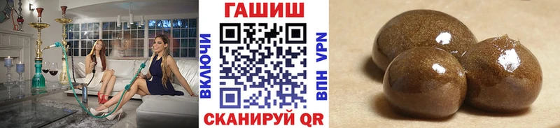 Купить где  Курильск  Гашиш Ice-O-Lator 