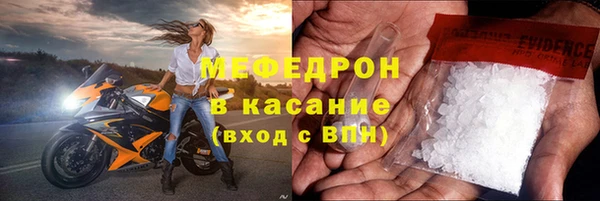 ALPHA PVP Медногорск