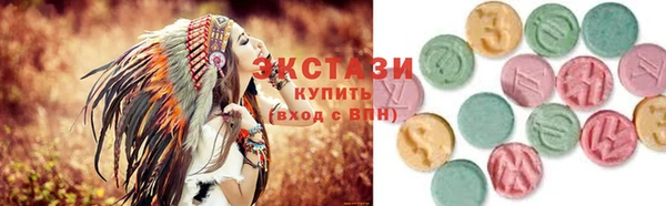 винт Медвежьегорск