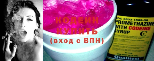 ALPHA PVP Медногорск