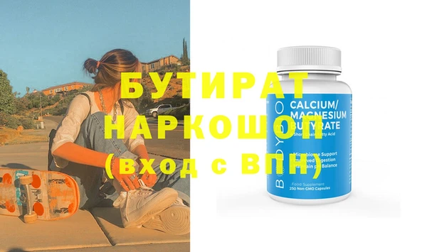 винт Медвежьегорск