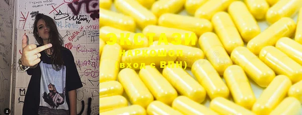 винт Медвежьегорск