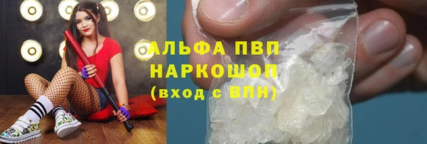винт Медвежьегорск