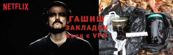 винт Медвежьегорск