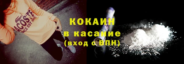 ALPHA PVP Медногорск
