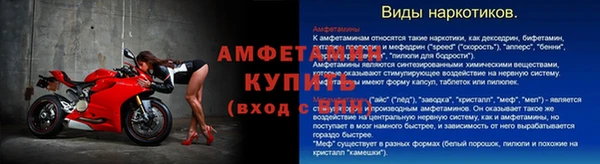 ALPHA PVP Медногорск