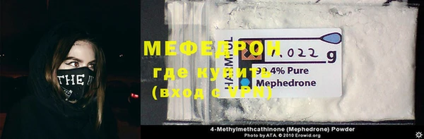 круглые Мегион