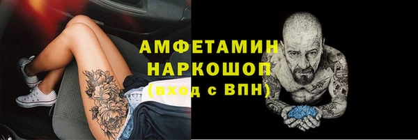 ALPHA PVP Медногорск