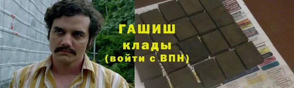 ALPHA PVP Медногорск