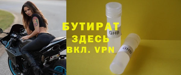 ALPHA PVP Медногорск