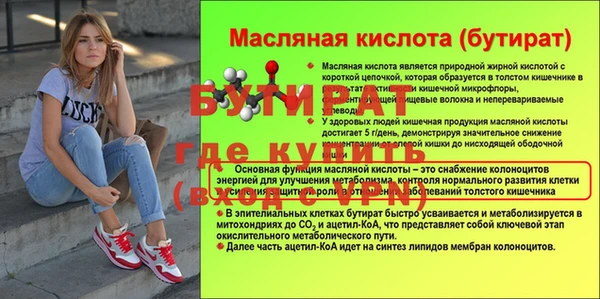 ALPHA PVP Медногорск