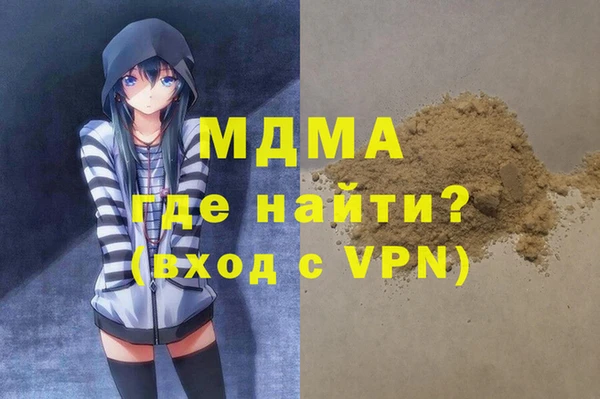 винт Медвежьегорск