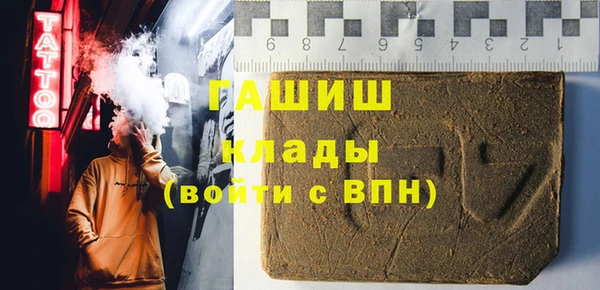ALPHA PVP Медногорск