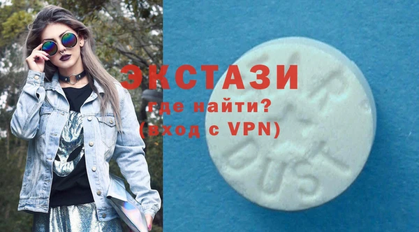 винт Медвежьегорск