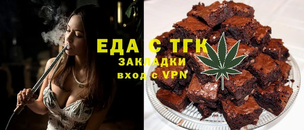 ALPHA PVP Медногорск