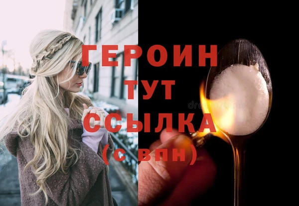 винт Медвежьегорск