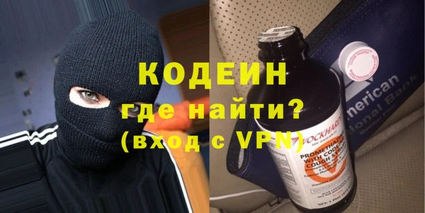 ALPHA PVP Медногорск