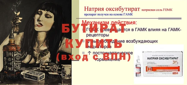 винт Медвежьегорск