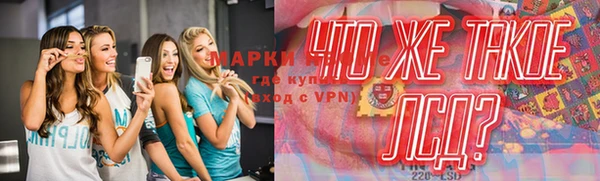 ALPHA PVP Медногорск