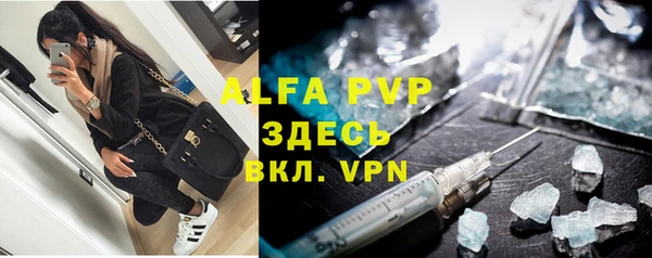 винт Медвежьегорск