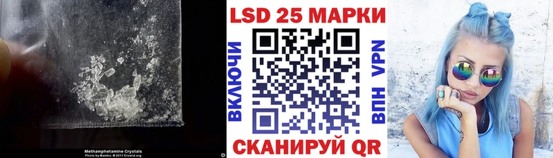 Купить закладки  Курильск  LSD-25 экстази кислота 