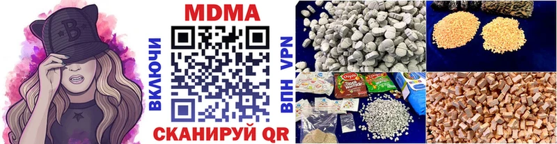 Купить закладки  Курильск  МДМА crystal 
