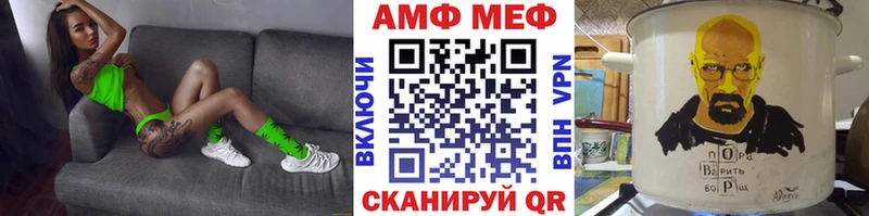 Первитин Methamphetamine  Купить  Курильск 