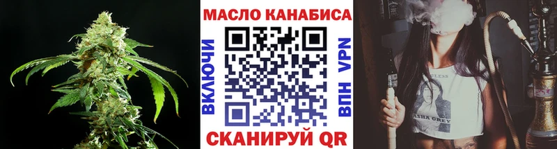 ТГК Wax  Купить закладки  Курильск 