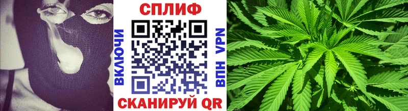 Бошки марихуана тримм Купить закладки Курильск